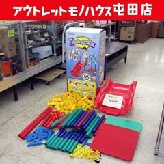 New くみかえっこジムⅡ ジャングルジム 滑り台 アカチャンホ...