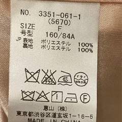 MIIAのワンピースの画像