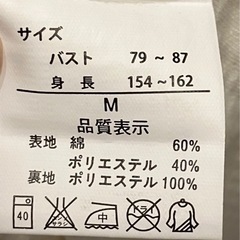 SHEENAワンピースの画像