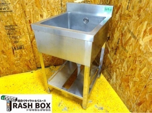 (1019-0) 業務用 ステンレス 1槽シンク W500D600H800BG90 中古品 一槽 1層 流し台 厨房 飲食店 お引き取りも歓迎 大阪府