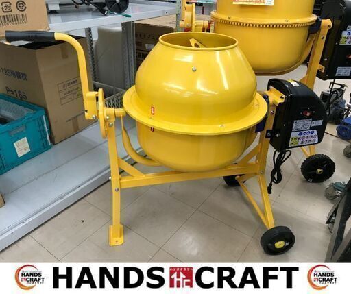✨電動コンクリートミキサー　新品　AMZ-30Y　まぜ太郎✨うるま市田場✨