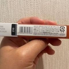 【新品】メイベリン ステイマットインクの画像