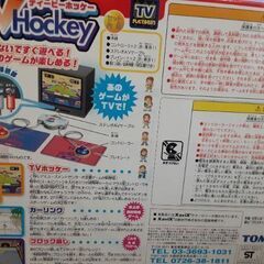 ファミコン　ピンポン　ホッケーの画像