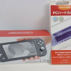 Nintendo Switch Lite グレー/新品ハードカバ...