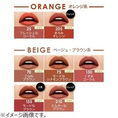 【新品】メイベリン ステイマットインクの画像