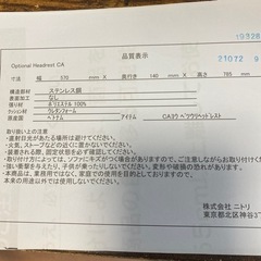 ニトリ　3人掛けソファ　