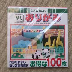 おりがみ　未開封100枚入り31色