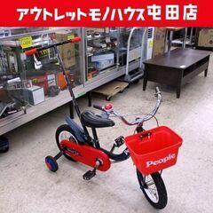 現状品 12インチ People「いきなり 2 to 6」かじ付...