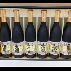 古酒約26本