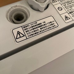 洗濯機の画像