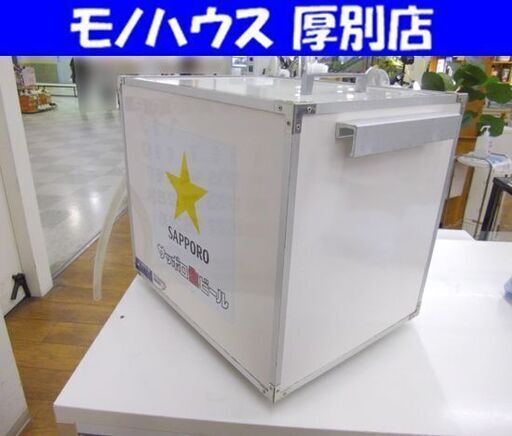 ジャンク扱い（動作未確認） ニットク 氷冷 生ビールサーバー BS-10 野外 イベント 1口タイプ 洗浄タンク欠品 札幌市 厚別区