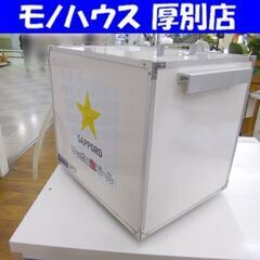 ジャンク扱い（動作未確認） ニットク 氷冷 生ビールサーバー B...