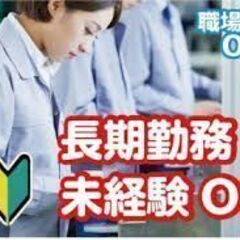 自動車部品のプレス加工・機械の補助作業の画像