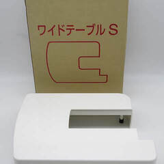 ss5194　シンガーミシン用　ワイドテーブルS　ホワイト　拡張...