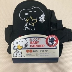 スヌーピーのベビーキャリア・抱っこ紐、おんぶ紐