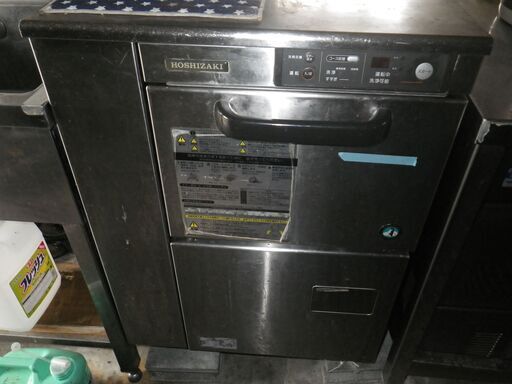 食洗器　ホシザキ　（中古）