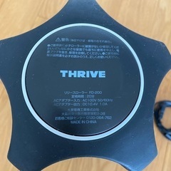 筋膜ローラー　Thriveの画像