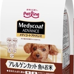 【決定済】メディコートアドバンス アレルゲンカット魚＆お米 50...