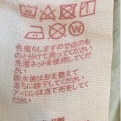 スカート（オーガニックコットン）500→300円値下げの画像