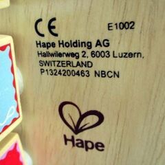 Hape アルファベッド アバカス E1002A 木製 知育玩具 おもちゃ 札幌市 北区 屯田の画像