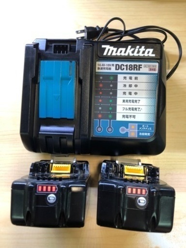 ［取引中］makita 充電器バッテリーセット