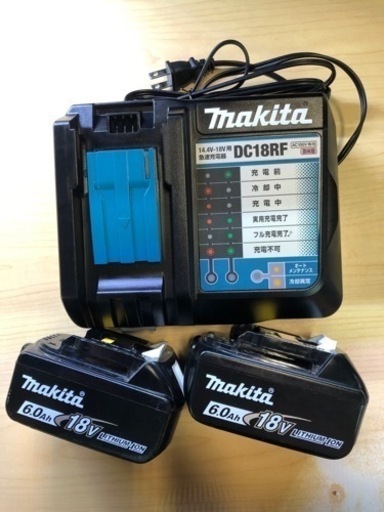 ［取引中］makita 充電器バッテリーセット