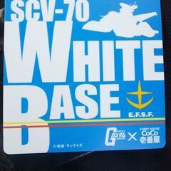 ガンダム コースターの画像