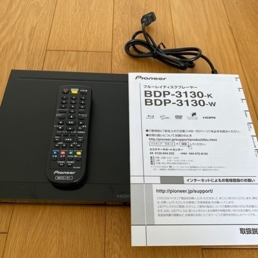Pioneer ブルーレイプレーヤー