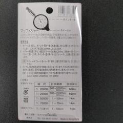 🔶新品未使用❗キルビメーターの画像