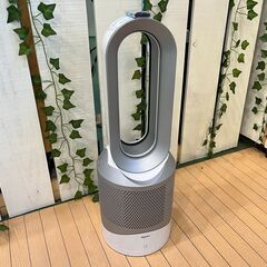 【愛品館八千代店】dyson Pure Hot&Cool HP03空気清浄機能付ファンヒーター