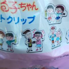 ちびまる子ちゃん マグネットクリップの画像