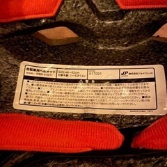 アンパンマンヘルメットの画像