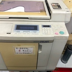 リソグラフ RZ 用B4サイズ 交換ドラム