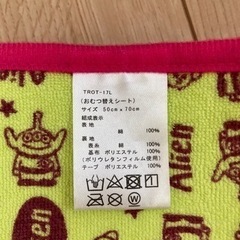 おむつ替えシート　トイストーリーの画像