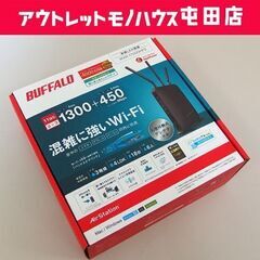 バッファロー Wi-Fiルーター 無線LAN親機 WXR-175...