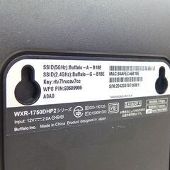 バッファロー Wi-Fiルーター 無線LAN親機 WXR-1750DHP2 AirStation BUFFALO エアステーション☆ 札幌市 北区 屯田 の画像