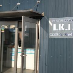 【急募正社員求人】安城市内、地元近距離配送のみ！トラックドライバー募集【未経験者も歓迎】の画像