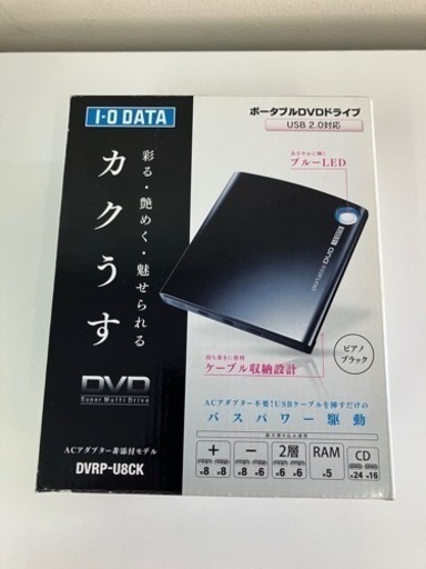 【決まりました！】I-O DATE ポータブルDVDドライブ