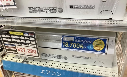 Panasonicエアコンご紹介です！