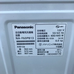 ☆洗濯機 6.0kg 2019年製　パナソニックの画像