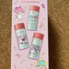 リトルツインスターズ キキララ ステンレスボトル