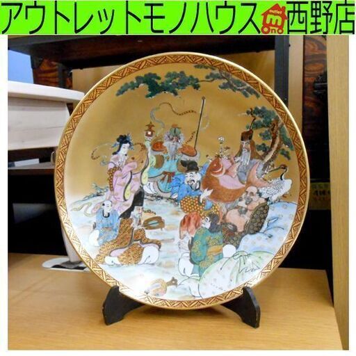 九谷 龍山 大皿 飾り絵皿 七福神 縁起物 弁財天 大黒 寿老人 布袋