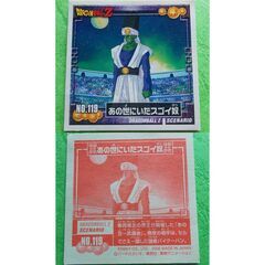 ドラゴンボールZ シールの画像