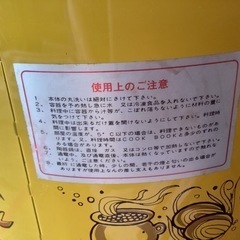 アンティーククロックポットの画像