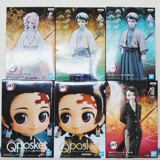 【新品・未開封】鬼滅の刃 絆ノ装 Qposket プライズ フィギュア まとめ売り 6個SET