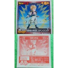 ドラゴンボールZ シール 2の画像