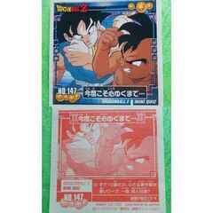 ドラゴンボールZ シール 2の画像