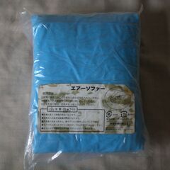 Disney　Stitch　スティッチ　Air Sofa　エアーソファ　空気椅子　ビーチソファ　未使用の画像