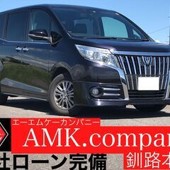 年に一度の大決算！在庫一掃SALE開催中！大好評に付き自社ローン...