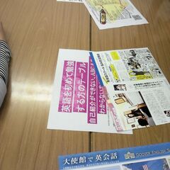 【赤羽英会話クラブ】500円で英会話！